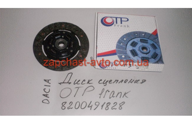 Диск сцепления Logan 1.4 QSP-M (d=180)
